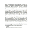 Знак Десяти — фото, картинка — 7