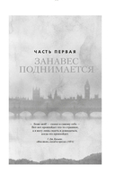 Знак Десяти — фото, картинка — 8