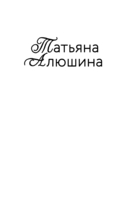 Чудо купальской ночи — фото, картинка — 1