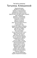 Чудо купальской ночи — фото, картинка — 2