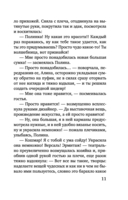 Чудо купальской ночи — фото, картинка — 11