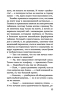 Чудо купальской ночи — фото, картинка — 13