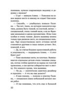 Чудо купальской ночи — фото, картинка — 22