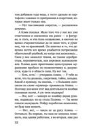 Чудо купальской ночи — фото, картинка — 32