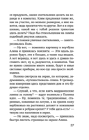 Чудо купальской ночи — фото, картинка — 37