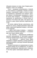 Чудо купальской ночи — фото, картинка — 40