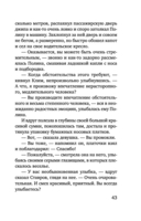 Чудо купальской ночи — фото, картинка — 43