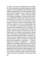 Чудо купальской ночи — фото, картинка — 46
