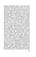Чудо купальской ночи — фото, картинка — 47