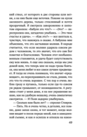 Чудо купальской ночи — фото, картинка — 49