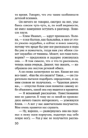 Чудо купальской ночи — фото, картинка — 50