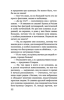 Чудо купальской ночи — фото, картинка — 52