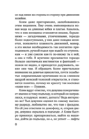 Чудо купальской ночи — фото, картинка — 8