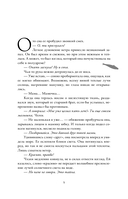 Я назову тебя – лазурный свет — фото, картинка — 1