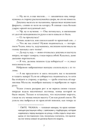 Я назову тебя – лазурный свет — фото, картинка — 3