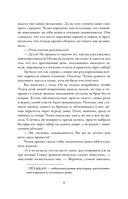 Я назову тебя – лазурный свет — фото, картинка — 4