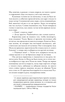 Я назову тебя – лазурный свет — фото, картинка — 5
