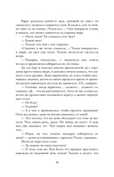 Я назову тебя – лазурный свет — фото, картинка — 6