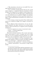 Я назову тебя – лазурный свет — фото, картинка — 8