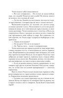 Я назову тебя – лазурный свет — фото, картинка — 9