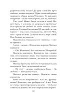 Фиалки на десерт — фото, картинка — 11