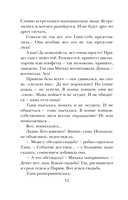 Фиалки на десерт — фото, картинка — 13