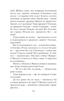 Фиалки на десерт — фото, картинка — 19