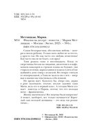 Фиалки на десерт — фото, картинка — 5