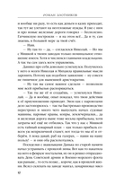Дворянин — фото, картинка — 11