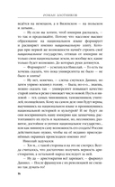 Дворянин — фото, картинка — 15