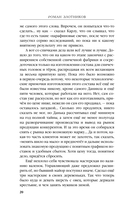 Дворянин — фото, картинка — 19