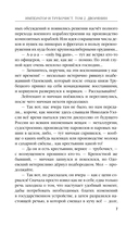 Дворянин — фото, картинка — 6