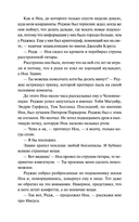 Общество забытых мучеников — фото, картинка — 36