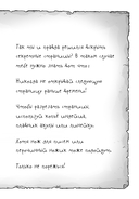 Самая опасная книга всех времен — фото, картинка — 3