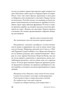 Дочери Ареса — фото, картинка — 20