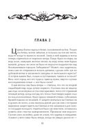 Богатырь сентября — фото, картинка — 11