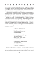 Богатырь сентября — фото, картинка — 12