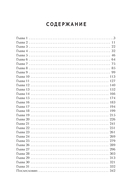 Богатырь сентября — фото, картинка — 20