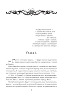 Богатырь сентября — фото, картинка — 3