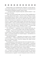 Богатырь сентября — фото, картинка — 8