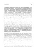 Невроз и личностный рост: борьба за самореализацию — фото, картинка — 6