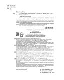 Ты можешь все! — фото, картинка — 10