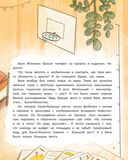 Ты можешь все! — фото, картинка — 3