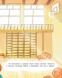 Ты можешь все! — фото, картинка — 5