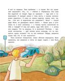 Ты можешь все! — фото, картинка — 6