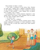 Ты можешь все! — фото, картинка — 7