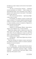 Виноват кофе — фото, картинка — 17