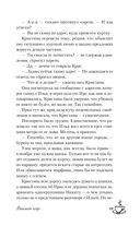 Виноват кофе — фото, картинка — 18