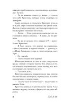 Виноват кофе — фото, картинка — 19