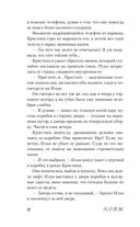 Виноват кофе — фото, картинка — 21